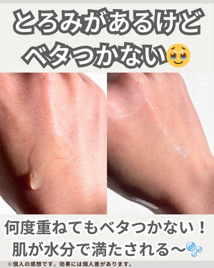 ブラックライス ヒアルロニックトナー/haruharu wonder/化粧水を使ったクチコミ(3枚目)