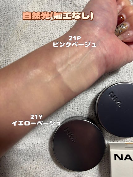 ネーミング ゼログラビティ カバーフィットクッション/NAMING./クッションファンデーションを使ったクチコミ(9枚目)