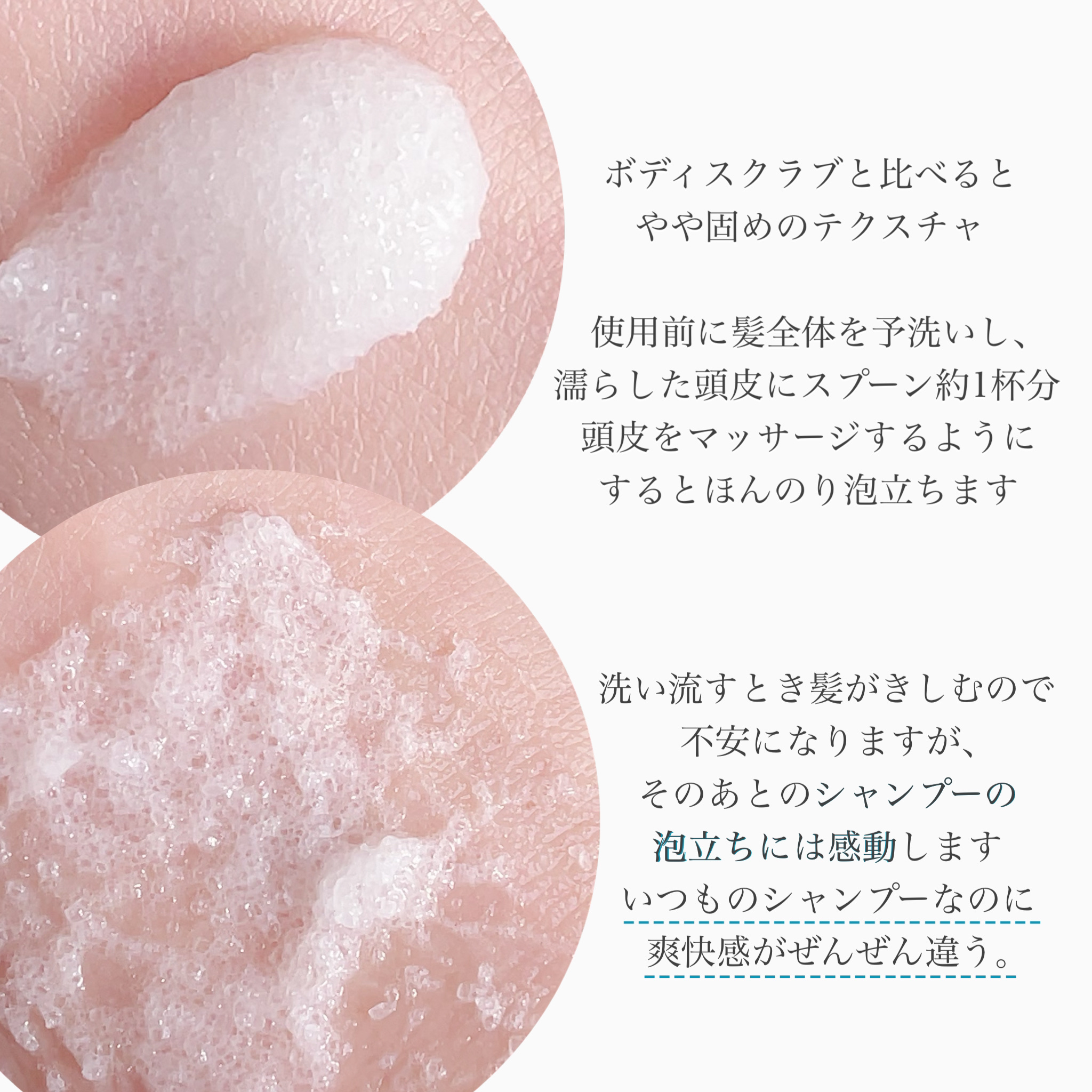 ヘッドスクラブ リプレニッシング(ゼラニウム)/SABON/ヘッドスクラブを使ったクチコミ（2枚目）