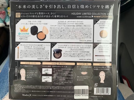 ホワイトカバークッション/エクスボーテ/クッションファンデーションを使ったクチコミ(3枚目)