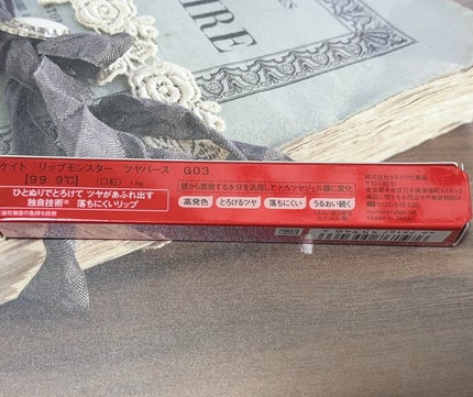 ケイト リップモンスター ツヤバース/KATE/口紅を使ったクチコミ(4枚目)