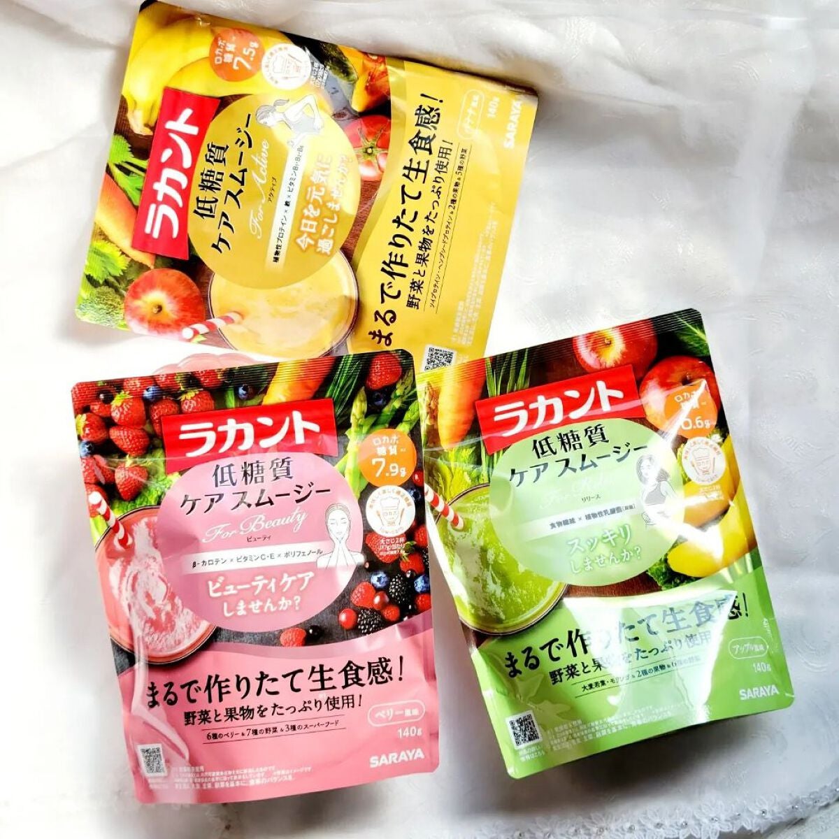 key on LIPS 「☆ラカント低糖質ケアスムージー 各140g左から◯リリース<ア..」(6枚目)