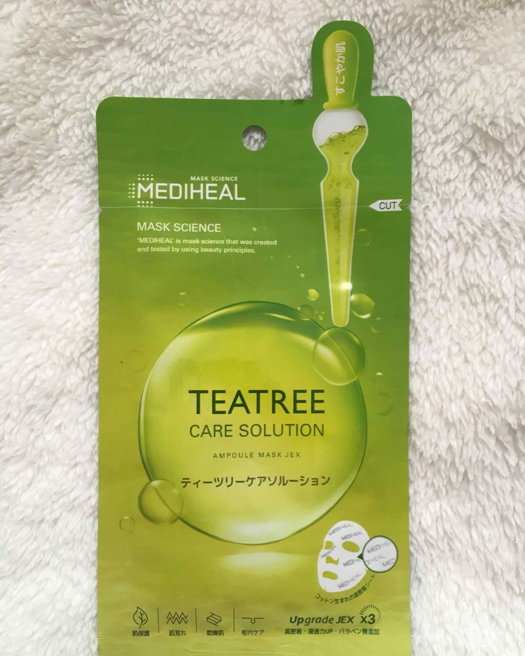 ティーツリーケアソリューション アンプルマスクJEX/MEDIHEAL/シートマスク・パックを使ったクチコミ(1枚目)