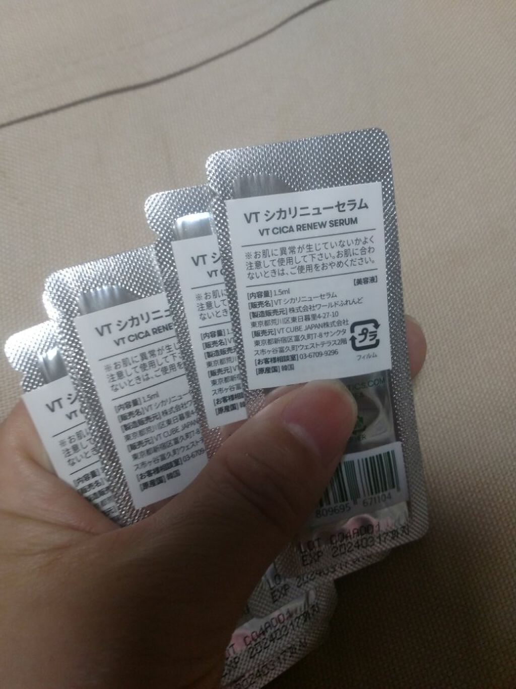 CICA リニューセラム/VT/美容液を使ったクチコミ(2枚目)
