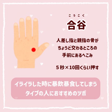 ツボ押し美容 肉球で顔まわりすっきり/ラッキーウィンク/その他スキンケアグッズを使ったクチコミ(4枚目)