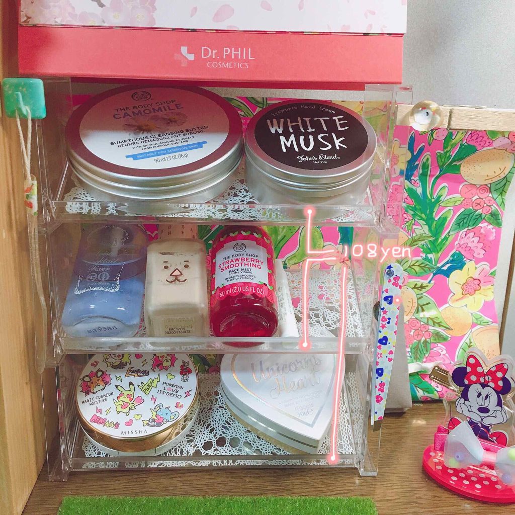 【旧】ディオール アディクト リップ マキシマイザー/Dior/リップグロスを使ったクチコミ（2枚目）