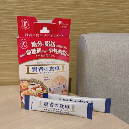 賢者の食卓ダブルサポート/大塚製薬/健康サプリメントを使ったクチコミ(2枚目)