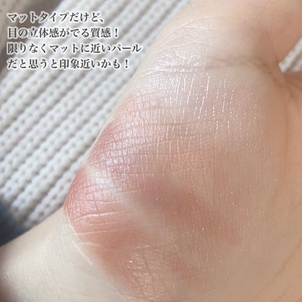 シルキースフレアイズ(マットタイプ) M05 マホガニーモカ/キャンメイク/アイシャドウパレットを使ったクチコミ(3枚目)