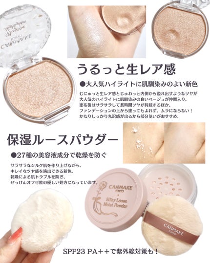 クイックラッシュカーラー/キャンメイク/マスカラ下地を使ったクチコミ(5枚目)