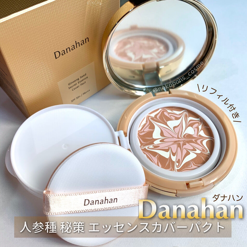 人参シード秘策エッセンスカバーパクト/ダナハン(サイネット)/クリーム・エマルジョンファンデーションを使ったクチコミ（1枚目）