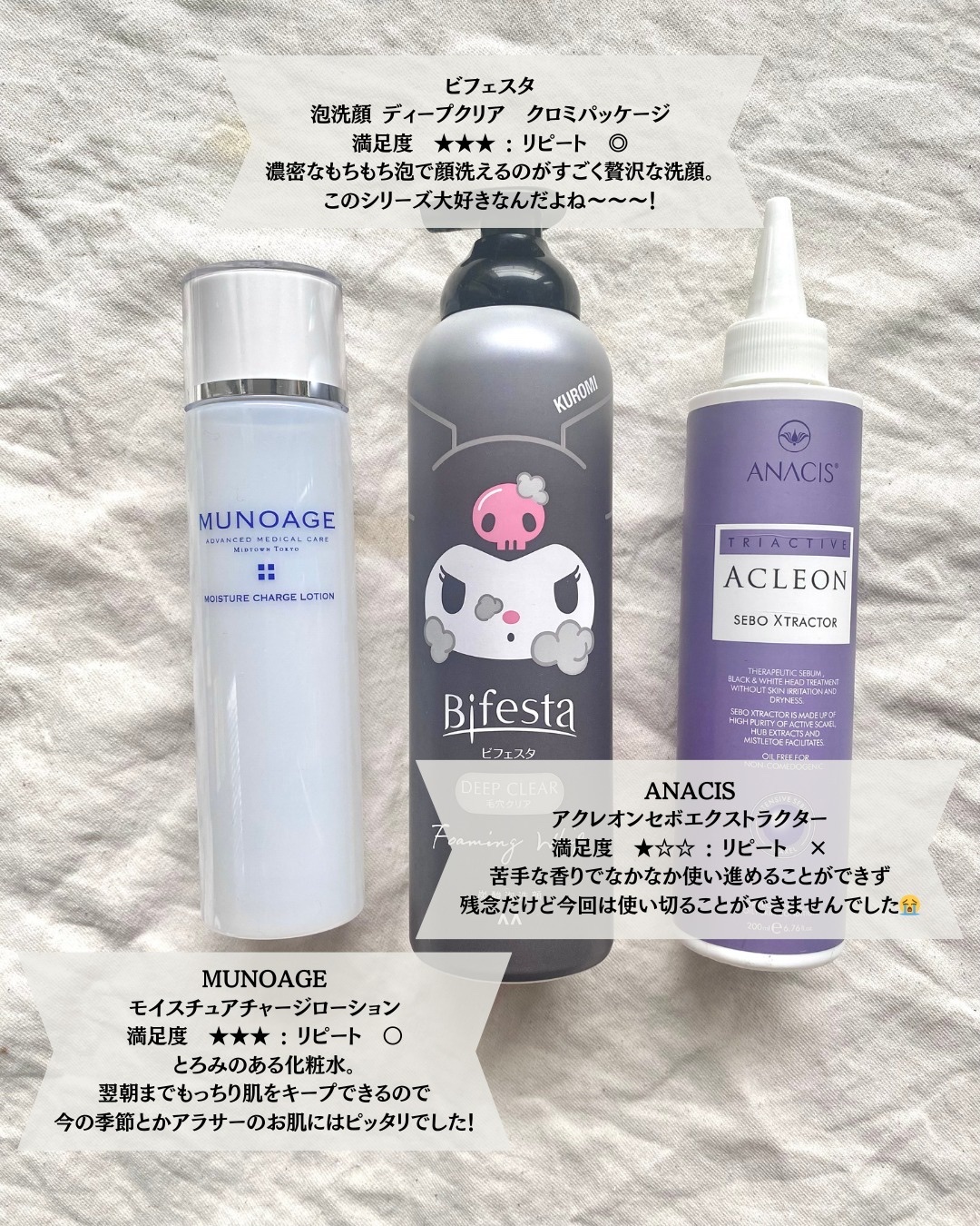 マツイクガールズラッシュ (お色気ロング) BK999/インテグレート/マスカラを使ったクチコミ（2枚目）