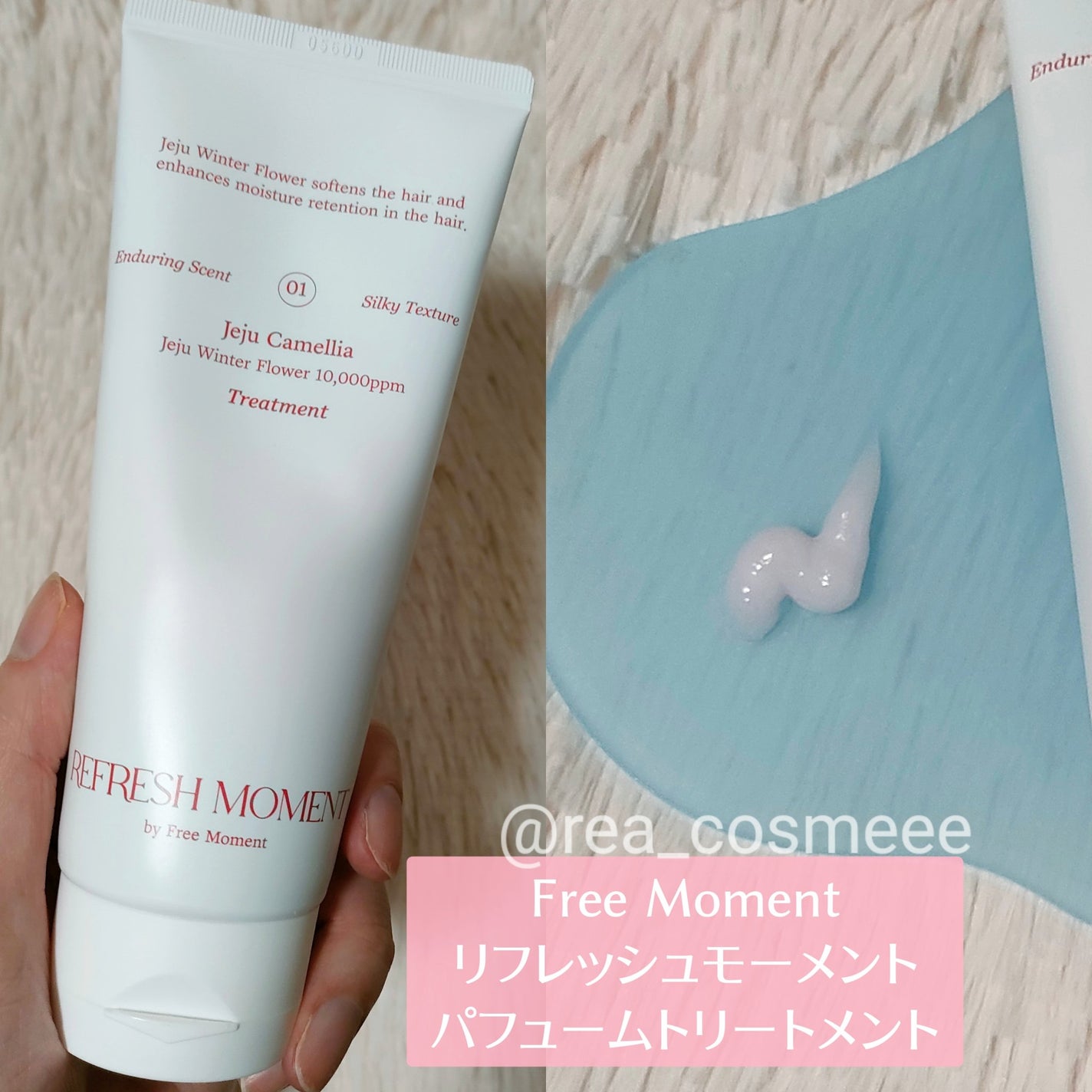 リフレッシュモーメントパフュームシャンプー/トリートメント Jeju Camellia/Free Moment /市販シャンプーを使ったクチコミ(3枚目)