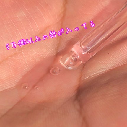 ピンクトーニング™︎ディープインショットアンプル/CNP Laboratory/美容液を使ったクチコミ(3枚目)