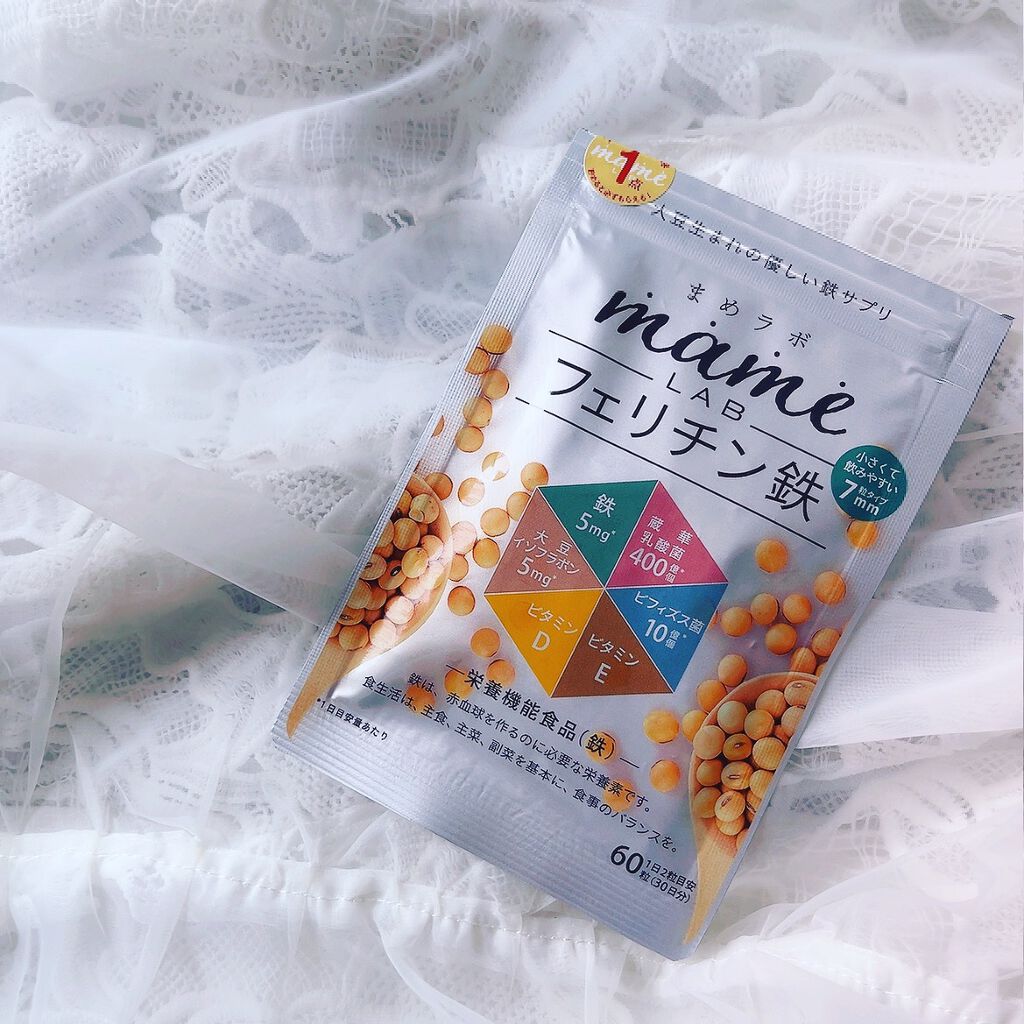 まめラボフェリチン鉄/まめラボ/美容サプリメントを使ったクチコミ(1枚目)