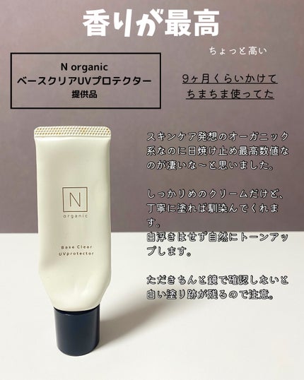 マイコントゥアリング(マイパレット) 3/innisfree/シェーディングの画像