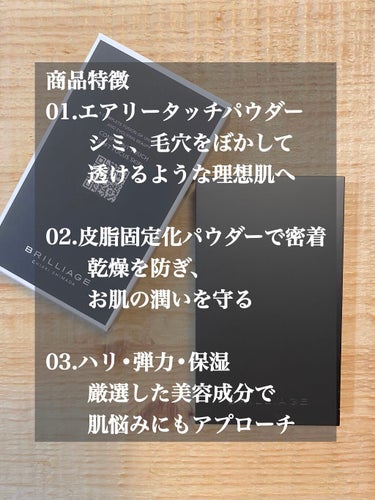 ao on LIPS 「《乾燥肌さんにオススメしたい！三位一体コンパクト！》これ一つで..」（2枚目）