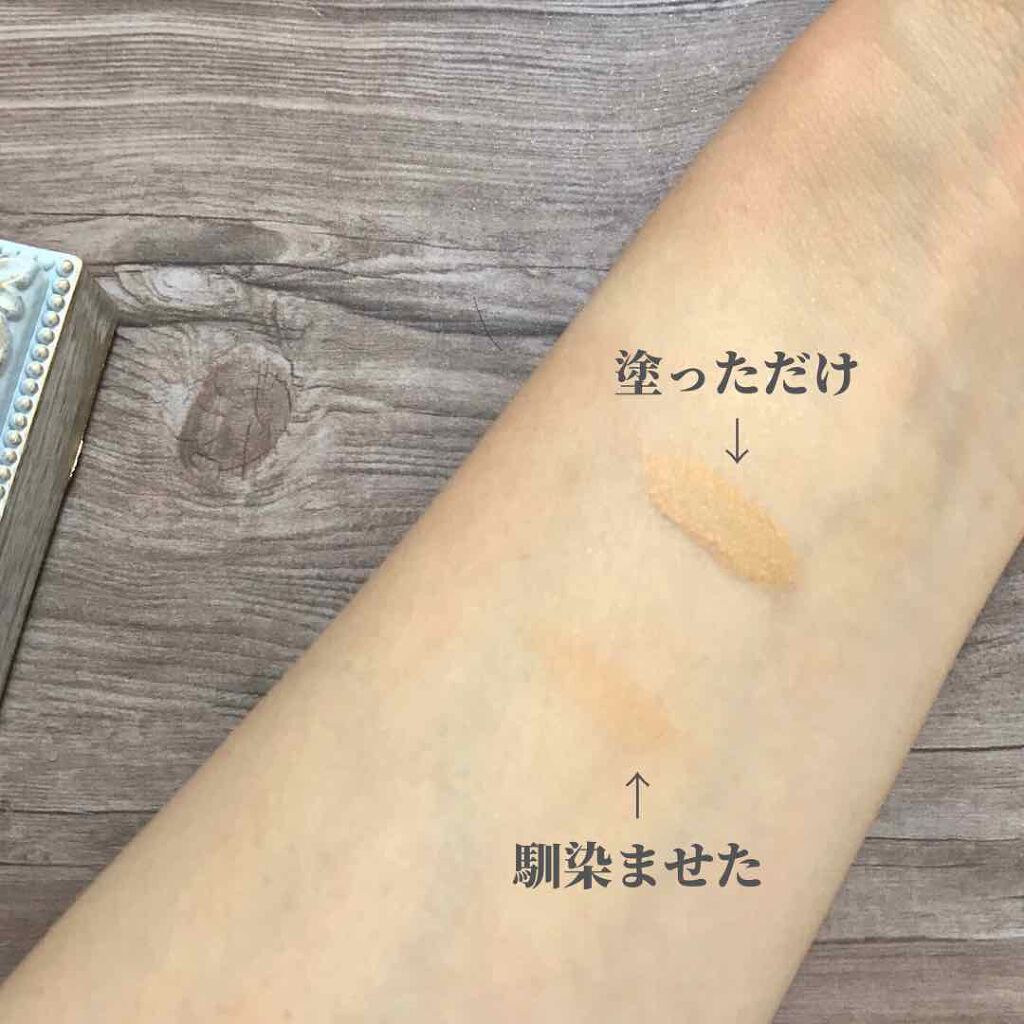 ザ コンシーラー/MISSHA/リキッドコンシーラーを使ったクチコミ(3枚目)