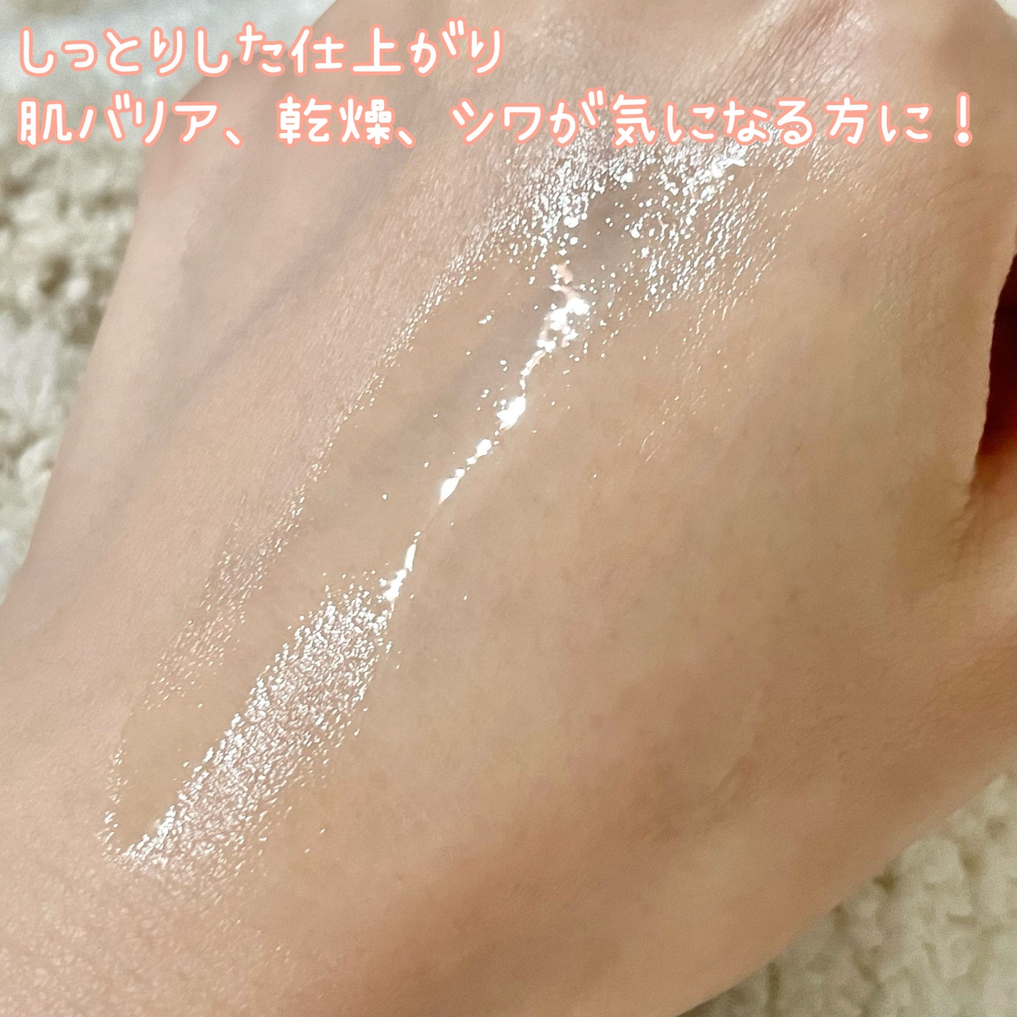 メープルエナジーインフュージングセラム/Klairs/美容液を使ったクチコミ(3枚目)