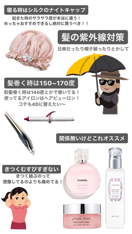 リファビューテック ドライヤープロ/ReFa/ドライヤーを使ったクチコミ(3枚目)