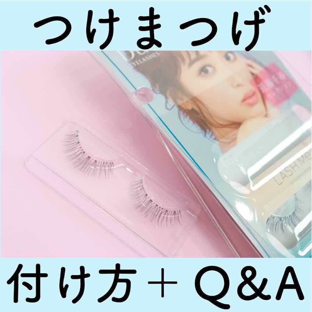 パーフェクトツイーザー/D-UP/その他化粧小物を使ったクチコミ（1枚目）