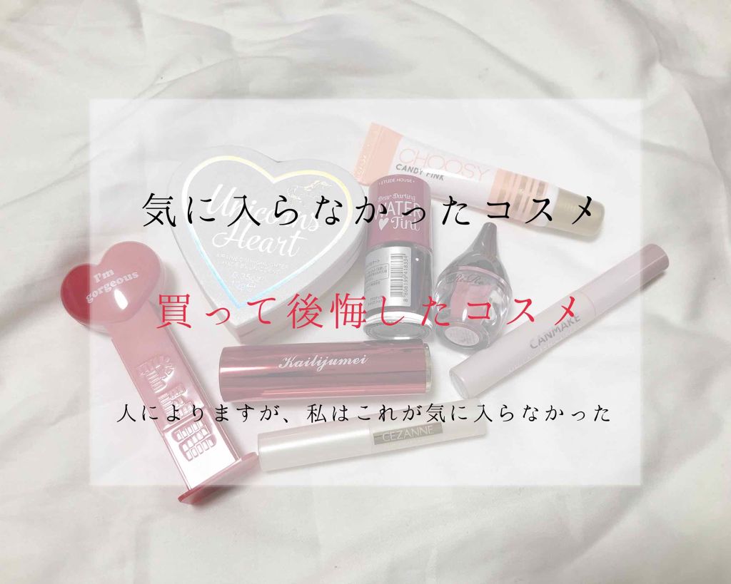 ウォーターティント/ETUDE/リップグロスを使ったクチコミ(1枚目)