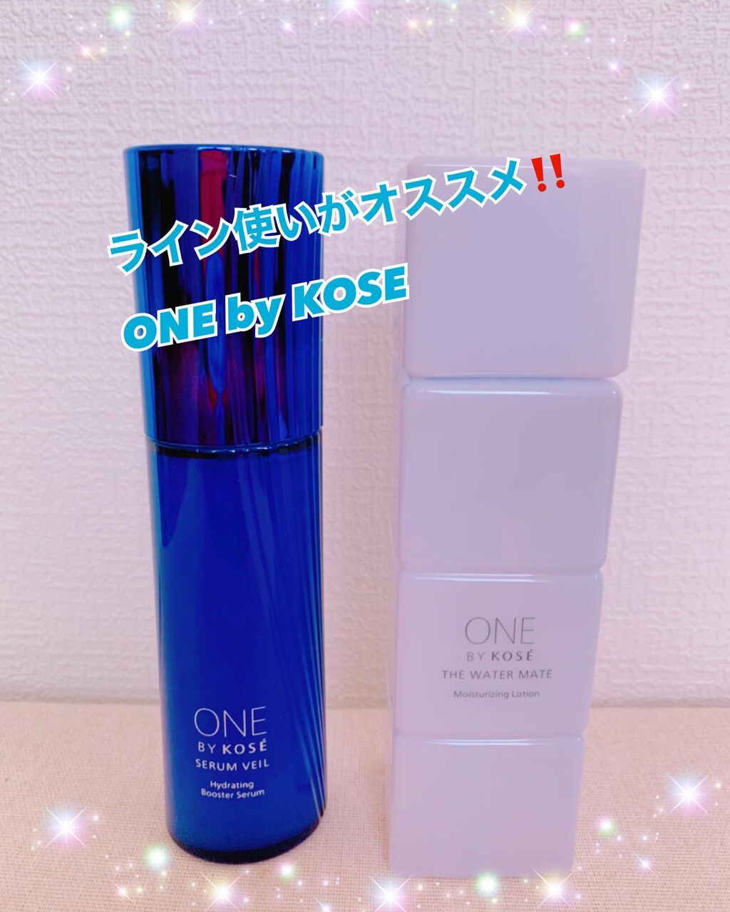 セラム ヴェール/ONE BY KOSE/美容液を使ったクチコミ（1枚目）