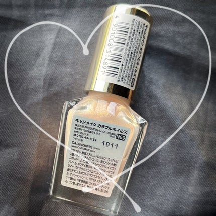 カラフルネイルズ/キャンメイク/マニキュアを使ったクチコミ(2枚目)