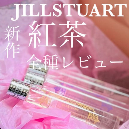 オード ハニーシトロンティー ローラーボール/JILL STUART/香水(レディース)を使ったクチコミ(1枚目)