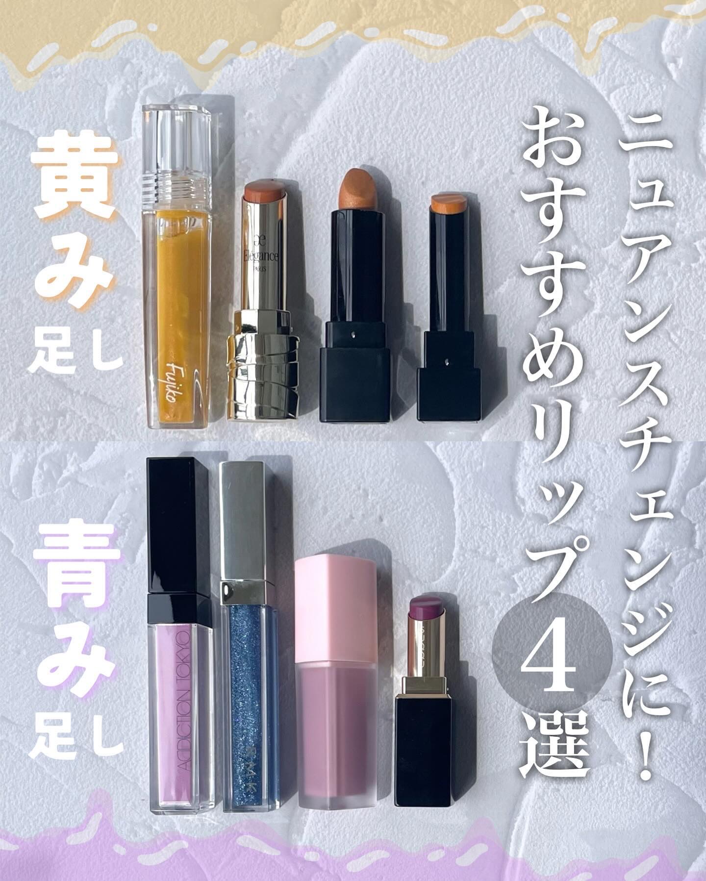 ルージュ クラジュール 04 エキゾチックで上品なイエローベージュ/Elégance/口紅を使ったクチコミ（1枚目）