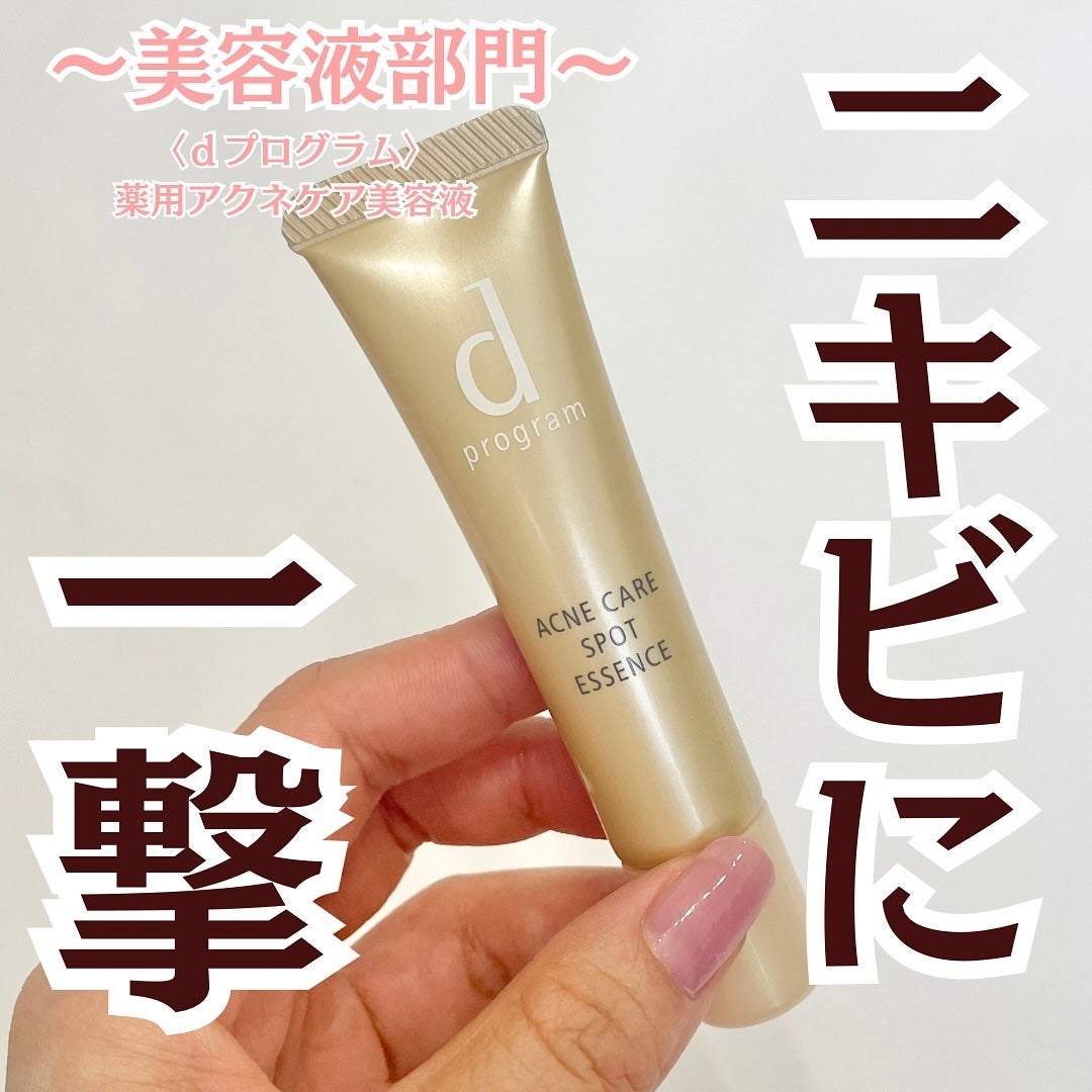 ナノエマルジョン ディープ/TOUT VERT/乳液を使ったクチコミ(5枚目)