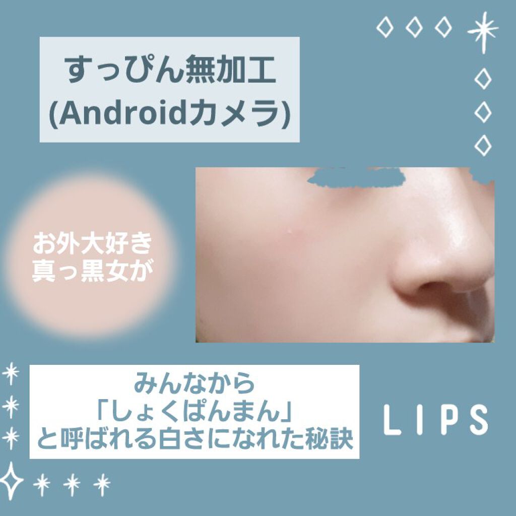 食塩無添加トマトジュース/デルモンテ/野菜ジュースを使ったクチコミ（1枚目）