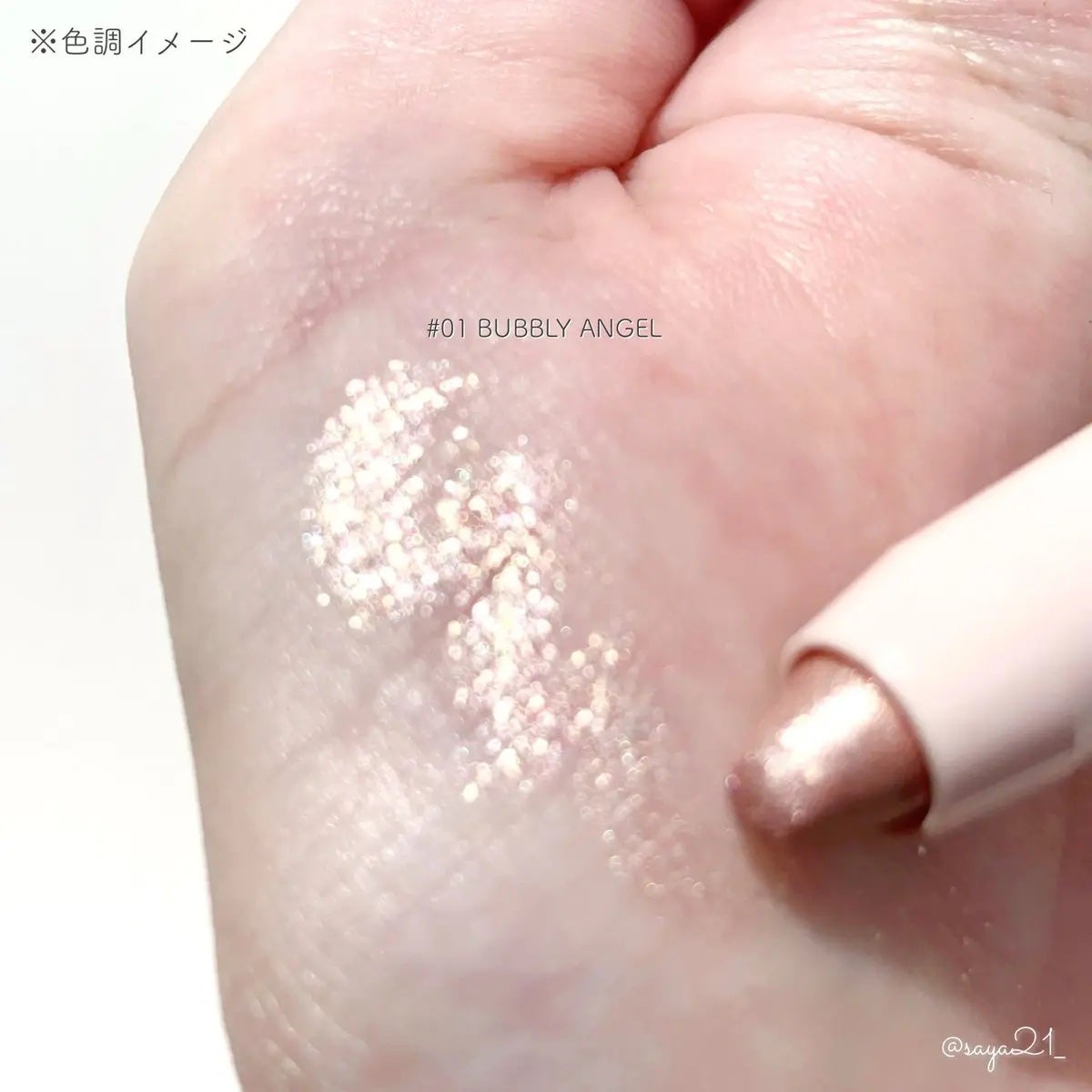 アートクラス アイグリッツ/too cool for school/スティックアイシャドウを使ったクチコミ(2枚目)