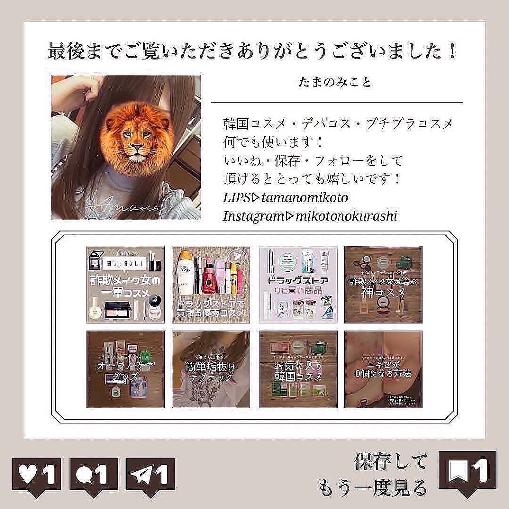 24 ミネラルUVパウダー50/24h cosme/ルースパウダーを使ったクチコミ(9枚目)