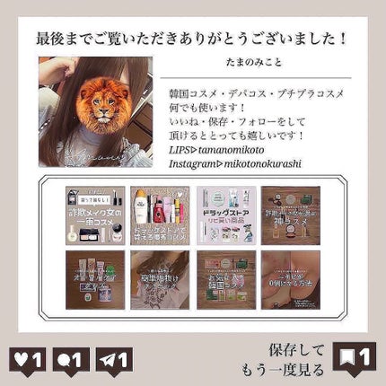 24 ミネラルUVパウダー50/24h cosme/ルースパウダーを使ったクチコミ(9枚目)