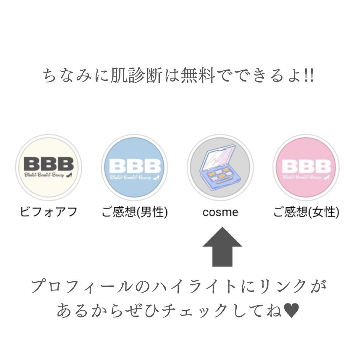 ヒートブースター /ESS/ブースター・導入液を使ったクチコミ(7枚目)