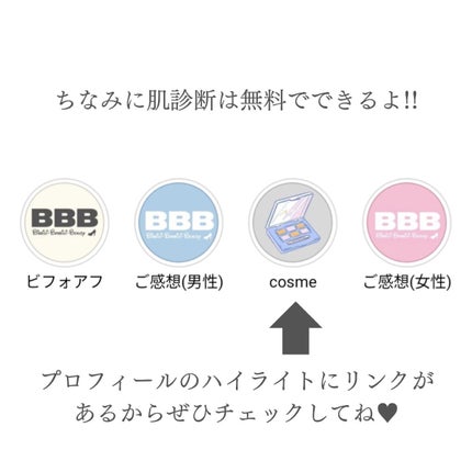 ヒートブースター /ESS/ブースター・導入液を使ったクチコミ(7枚目)