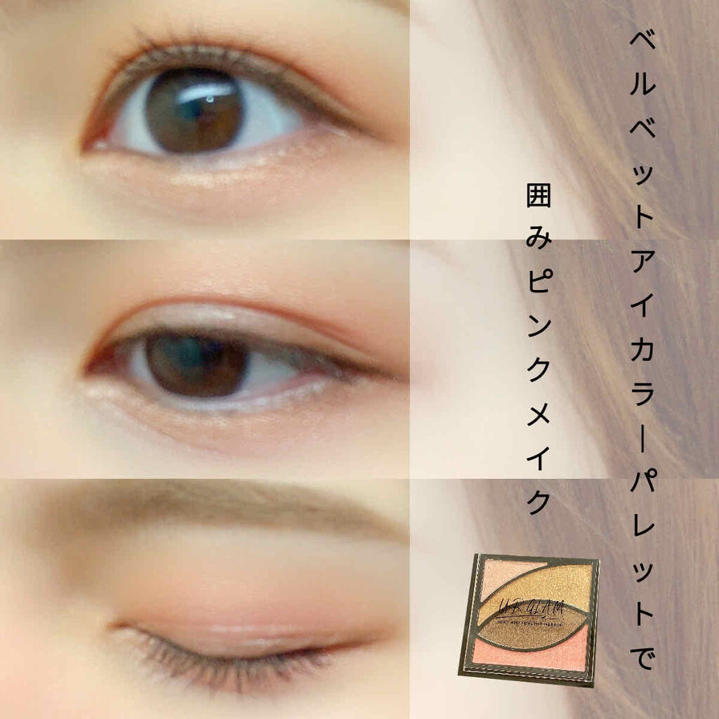 UR GLAM　VELVET EYE COLOR PALETTE ピンク＆ブラウン/U R GLAM/アイシャドウパレットを使ったクチコミ（1枚目）