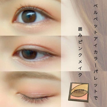 UR GLAM　VELVET EYE COLOR PALETTE/U R GLAM/アイシャドウパレットを使ったクチコミ（1枚目）