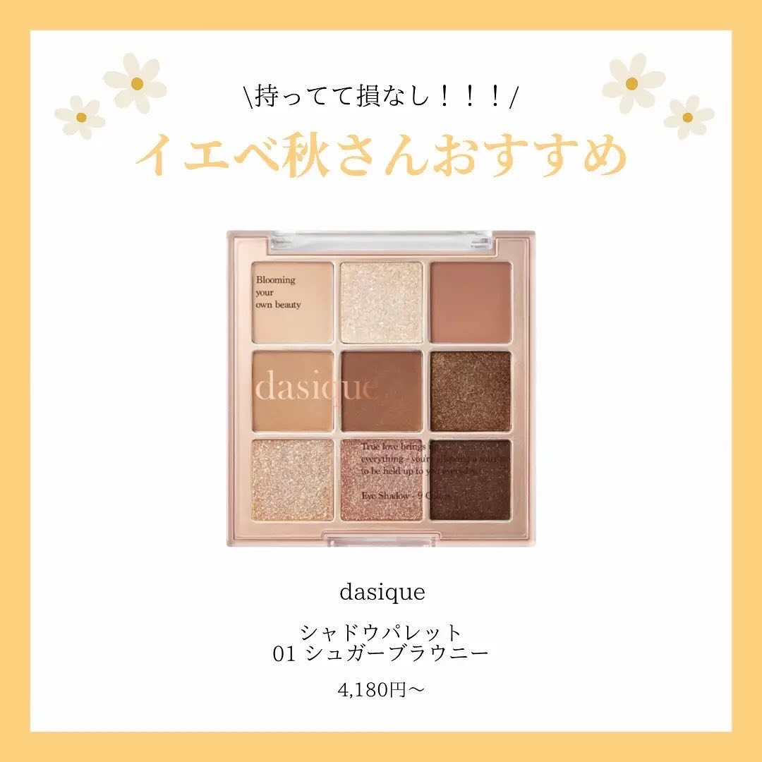 &be パレットアイシャドウ/＆be/アイシャドウパレットを使ったクチコミ（2枚目）