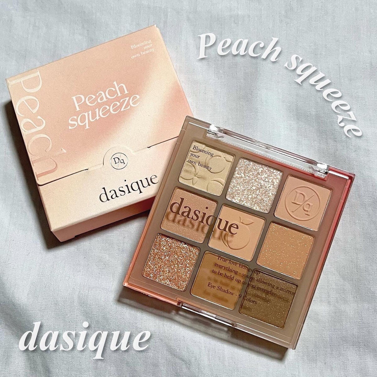 シャドウパレット/dasique/アイシャドウパレットを使ったクチコミ(1枚目)