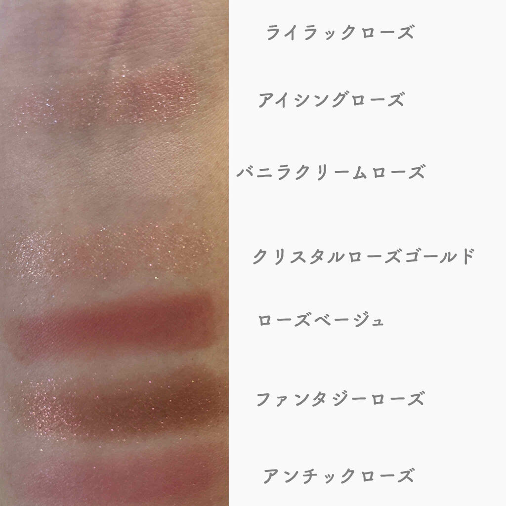 プレイカラーアイパレット ローズボム/ETUDE/アイシャドウパレットを使ったクチコミ（2枚目）