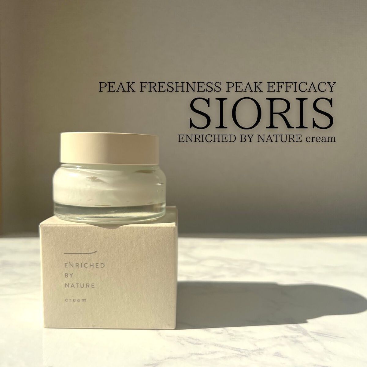 エンリッチド バイ ネイチャー クリーム/SIORIS/フェイスクリームを使ったクチコミ(1枚目)
