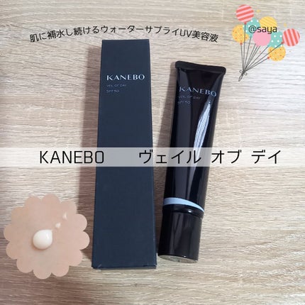 ヴェイル オブ デイ/KANEBO/日焼け止めローションを使ったクチコミ(1枚目)
