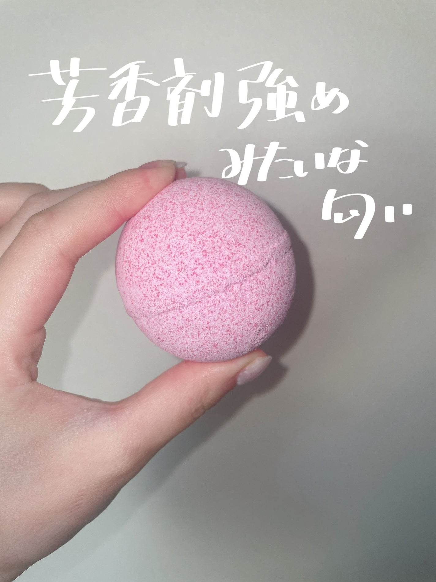 おぱんちゅうさぎ バスボール/サンタン/炭酸系入浴剤を使ったクチコミ(3枚目)