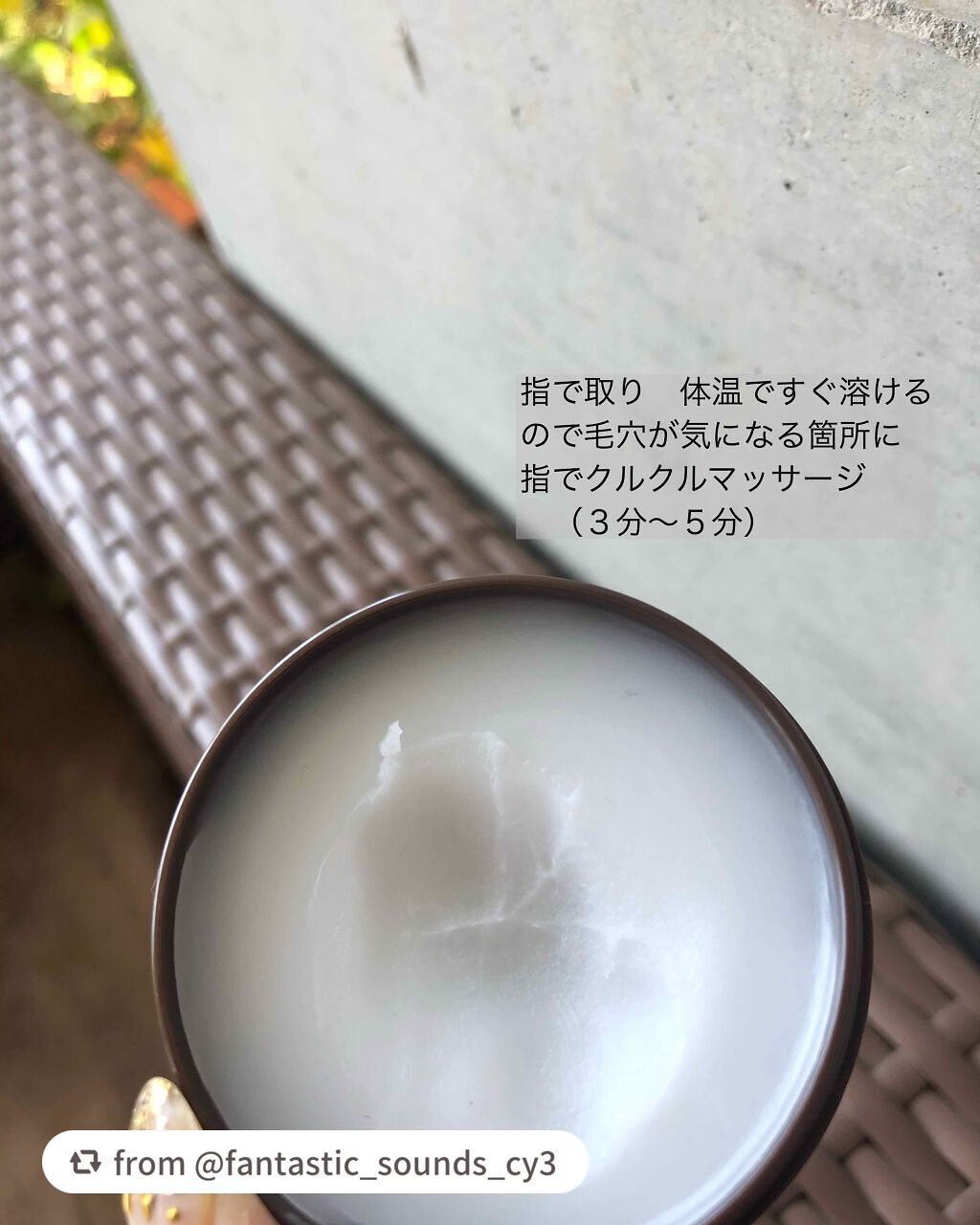 ヴォルカニック ブラックヘッドアウトバーム /innisfree/クレンジングバームを使ったクチコミ(2枚目)