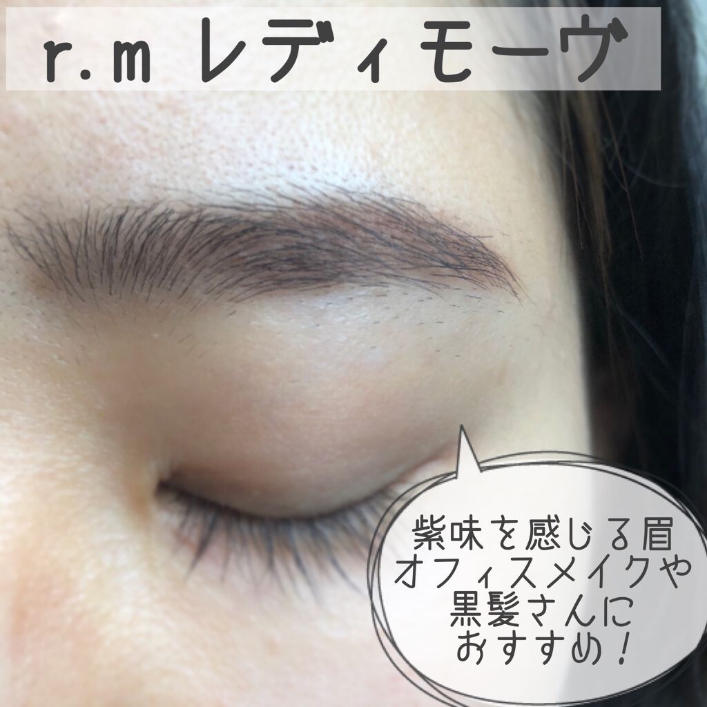 フーミー アイブロウパウダー/WHOMEE/パウダーアイブロウを使ったクチコミ(3枚目)