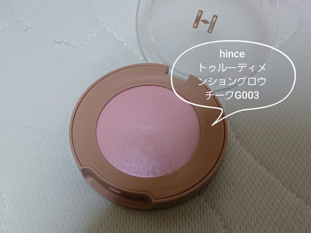 パイン on LIPS 「韓国コスメ💄購入品紹介です(*^^*)【使った商品】hince..」(2枚目)