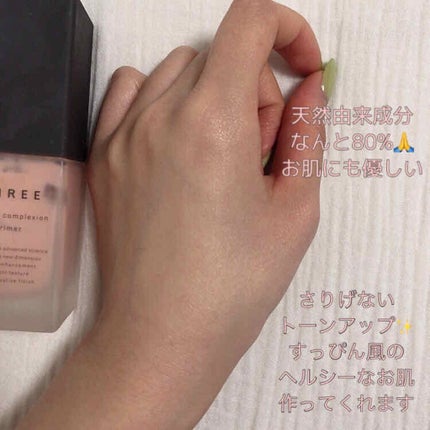 アンジェリックコンプレクションプライマー/THREE/化粧下地を使ったクチコミ(3枚目)