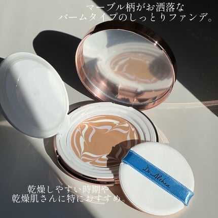 ダブル セラム バーム ファンデーション/Dr.Althea/クリーム・エマルジョンファンデーションを使ったクチコミ(3枚目)