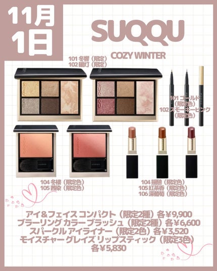 試してみた】M・A・C 24K ホリデーアドベントカレンダーのリアル 試してみた】M・A・C 24K ホリデーアドベントカレンダーのリアル